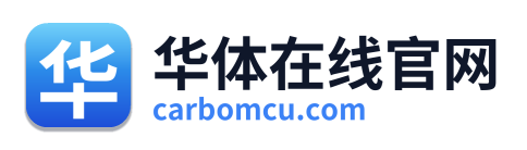华体在线官网